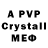 MDMA crystal Marek Karniej