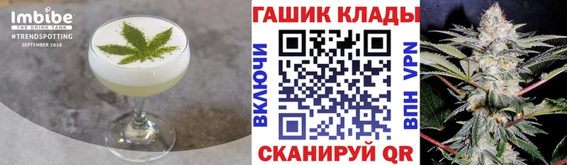 Печенье с ТГК марихуана  Ессентукская 