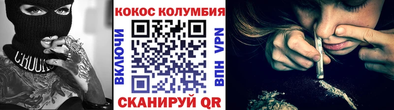 COCAIN Fish Scale  где купить наркотик  Ессентукская 