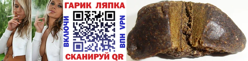 ГАШИШ Ice-O-Lator  где купить наркотик  гидра онион  Ессентукская 
