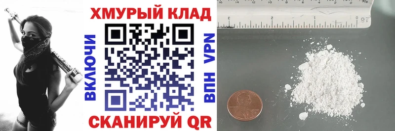 купить   Ессентукская  Героин хмурый 