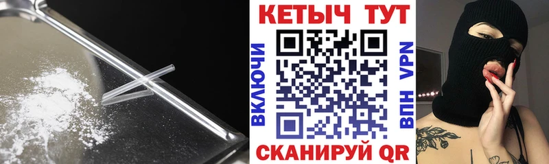 КЕТАМИН ketamine  Ессентукская 