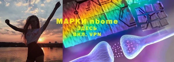 МДМА Бугульма