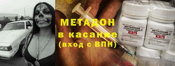 mdpv Бронницы
