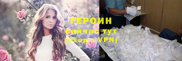 mdpv Бронницы
