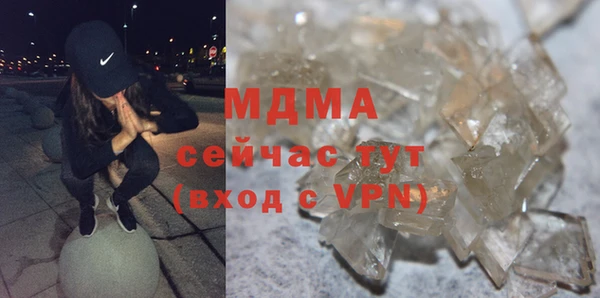 mdpv Бронницы