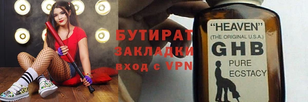 mdpv Бронницы