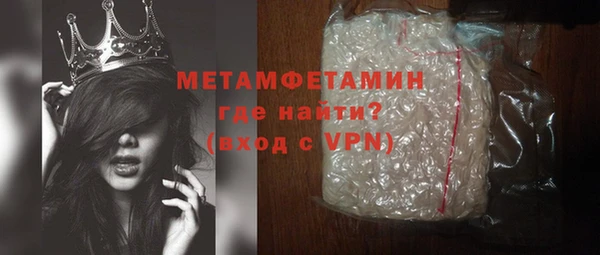 МДМА Бугульма