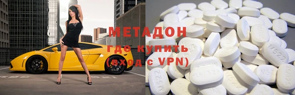 каннабис Верея
