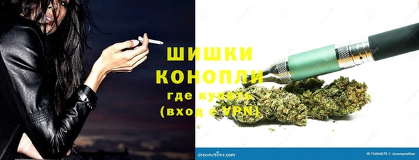 мефедрон Покачи