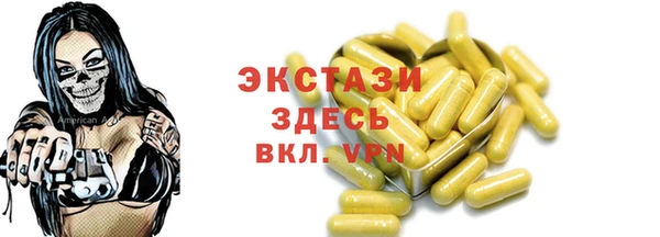 МДМА Бугульма