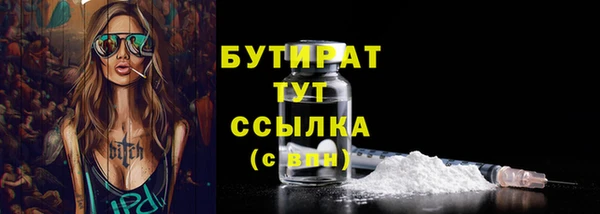 МДМА Бугульма
