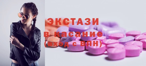 мяу мяу мука Верхний Тагил