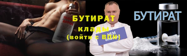 круглые Бородино