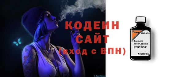 мефедрон Покачи