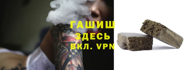 мефедрон Покачи