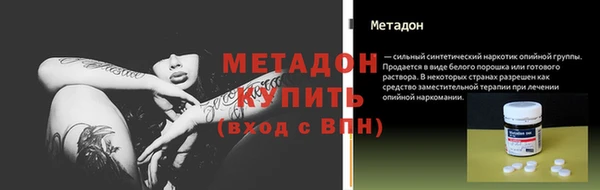 круглые Бородино