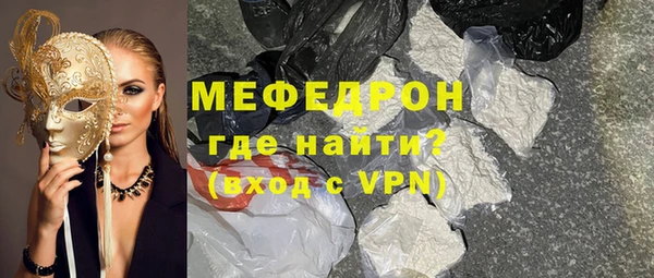 МДМА Бугульма
