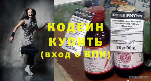 МДМА Бугульма