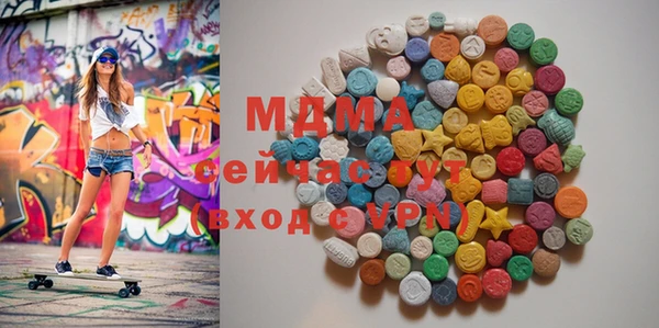 круглые Бородино
