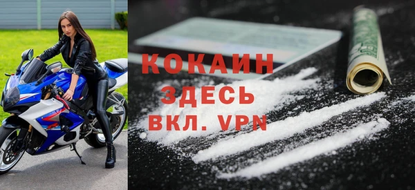 круглые Бородино