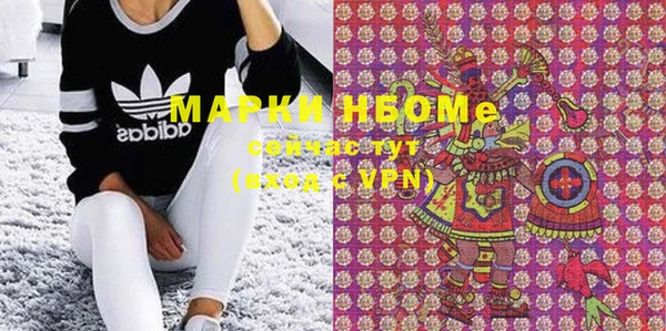 МДМА Бугульма