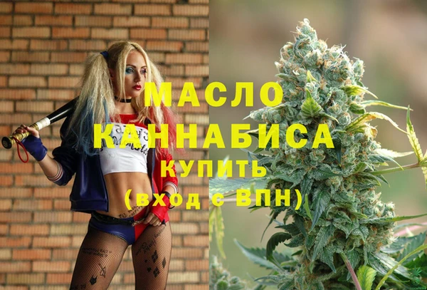 МДМА Бугульма