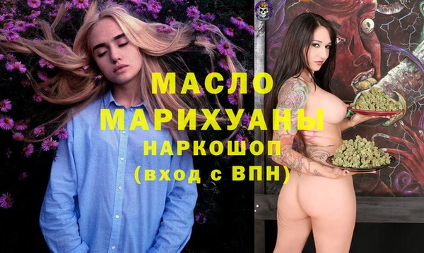 каннабис Верея