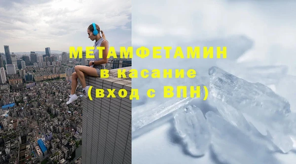 круглые Бородино