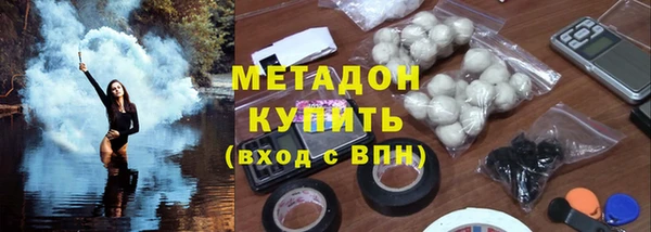 МДМА Бугульма