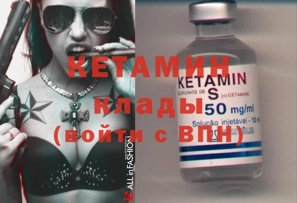 мефедрон VHQ Покровск