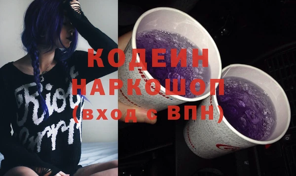 МДМА Бугульма