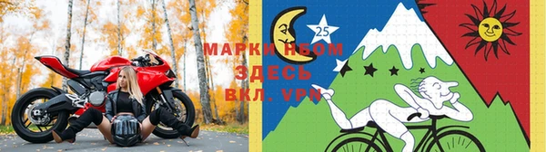mdpv Бронницы