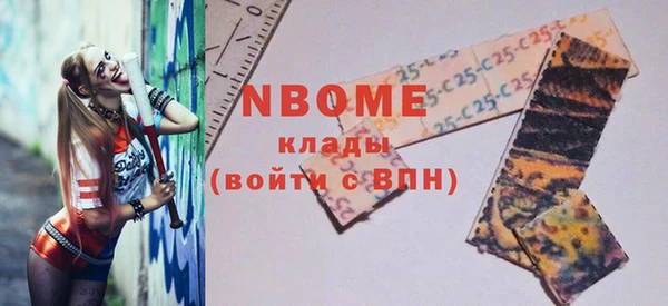круглые Бородино
