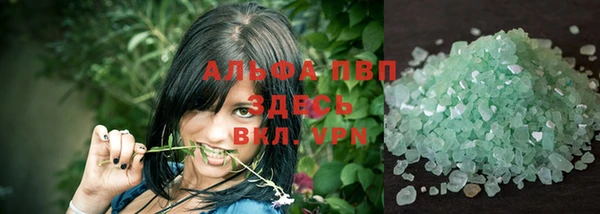 мефедрон VHQ Покровск