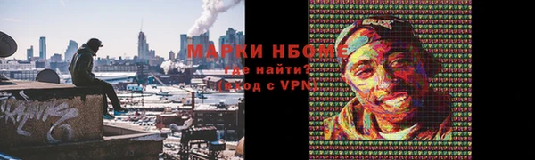 круглые Бородино