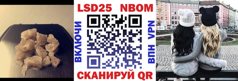 Лсд 25 экстази кислота  KRAKEN вход  Ессентукская  купить закладку 