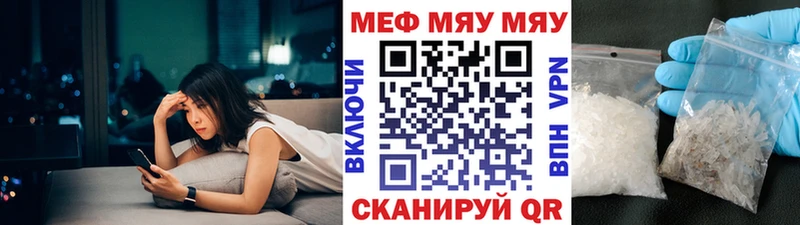 Меф мука  OMG ссылки  Ессентукская 