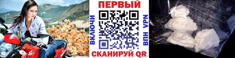 Первитин пудра  Ессентукская 