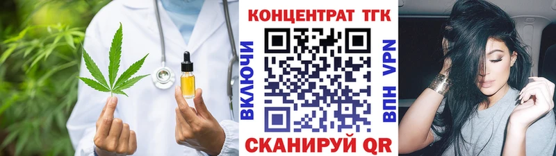 Дистиллят ТГК вейп с тгк  Ессентукская 